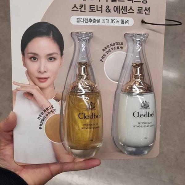 Cledbel Gold Lifting Skin  Lotion Set 110ml x 2P