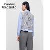 Peacebird Women's Knit Fake Two-Piece Cardigan