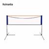Portable Badminton Net Stand