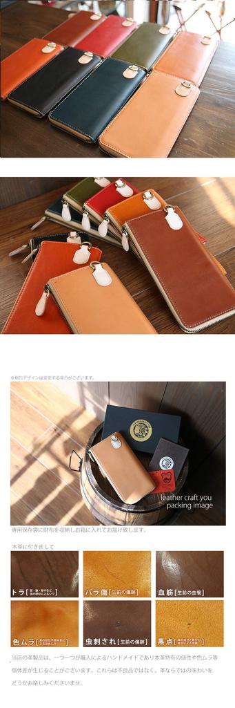 Enjoy the patina of Tochigi Mine Leather over time. This long wallet for men and women is made from genuine Tochigi leather and features a round