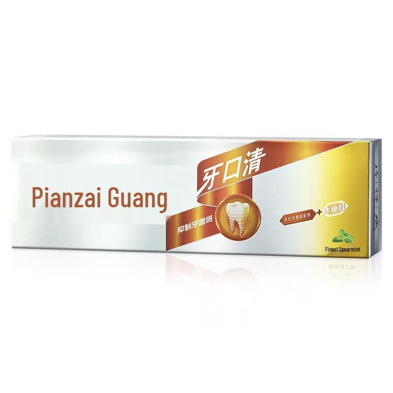 Pien Tze Huang Oral Care Toothpaste