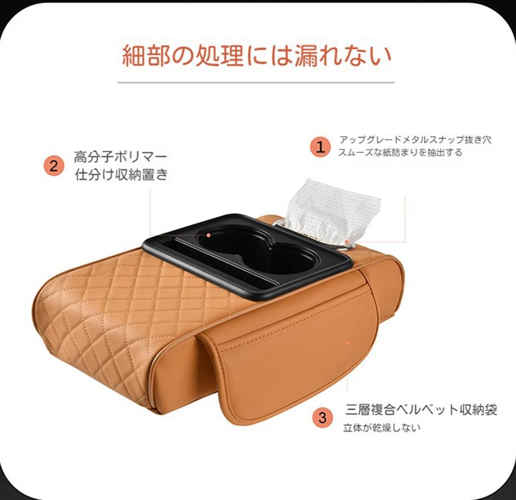 Applicable Honda N-BOX N-BOX Custom JF1 JF2 2011.12-2017.8 Armrest, Armrest, Armrest Accessory Case, New