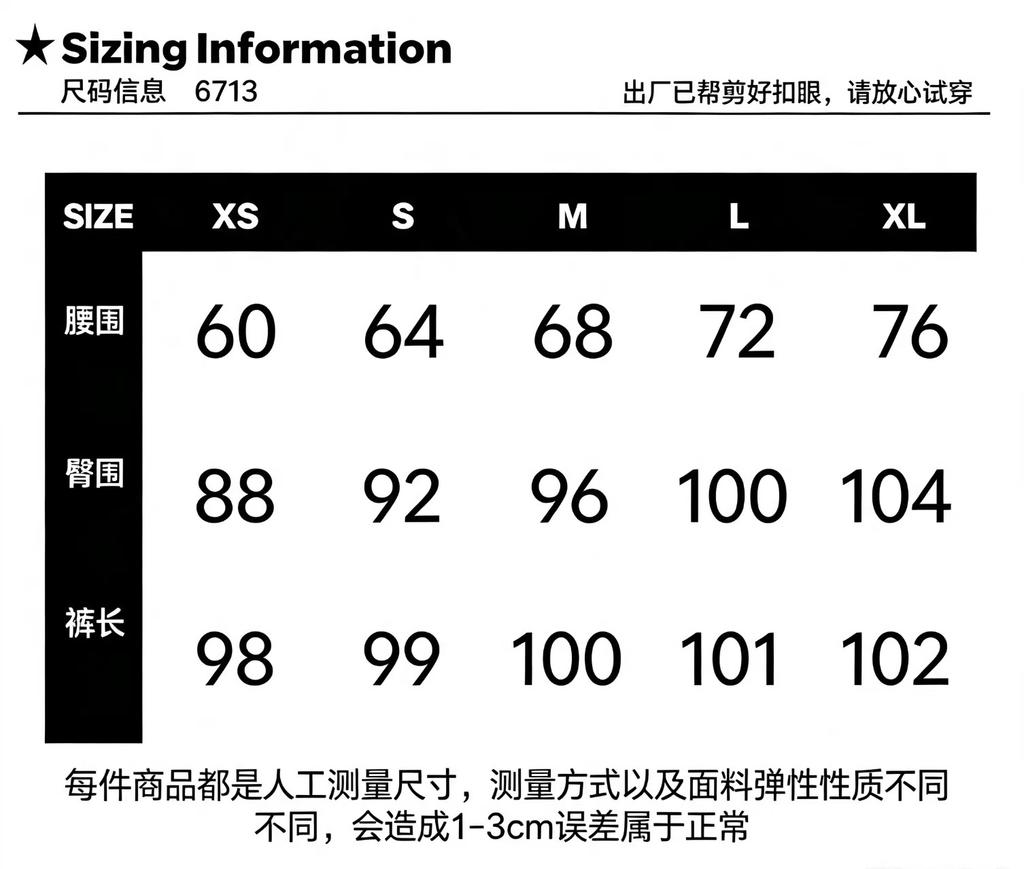 American Spice Girl Leopard print micro-pull jeans women's new mid-low waist slim-fitting and thin elastic flared floor pants