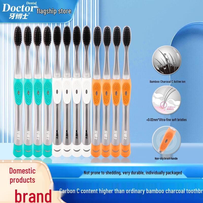 Dr. Dental Carbon Bristle Soft Toothbrush (12-Pack)