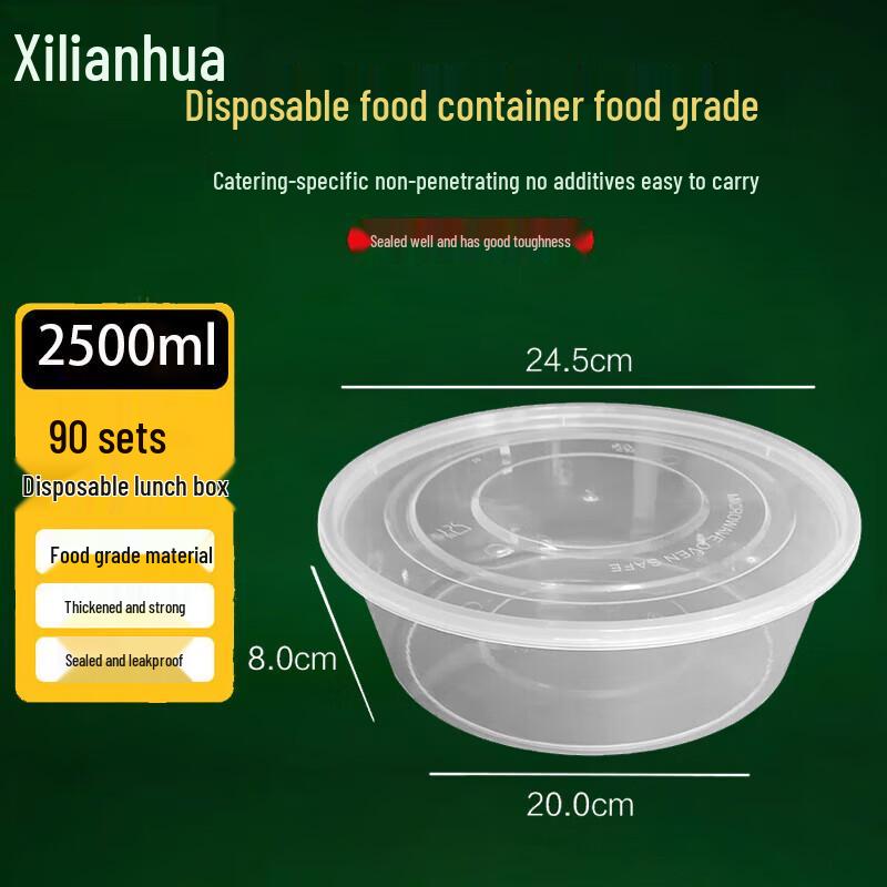 Xilianhua Disposable Round Food Containers