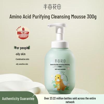 Ban Mu Hua Tian Amino Acid Cleansing Mousse