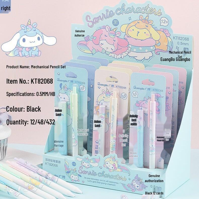 Guangbo Sanrio Unicorn Mechanical Pencil Set - Cute Cartoon Design for Students
