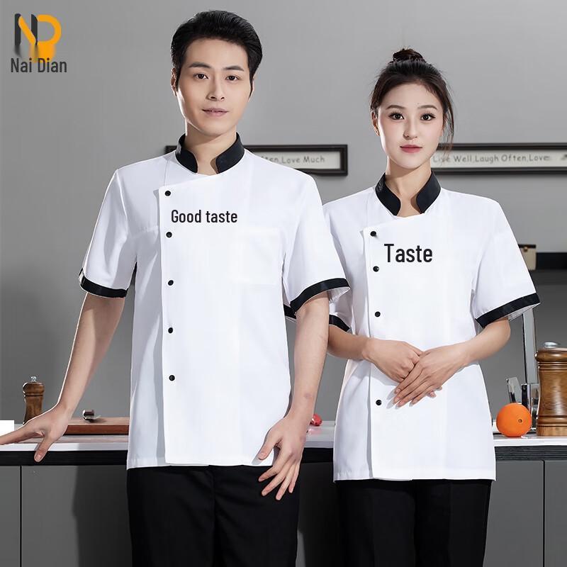 NaiDian Unisex Short Sleeve Chef Uniform 2XL