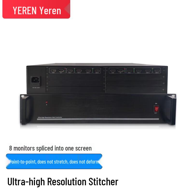YR-SUH8 Multi-Screen Splicing Processor