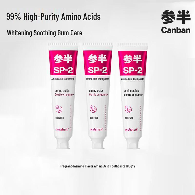 Sanban Jasmine Amino Acid Toothpaste