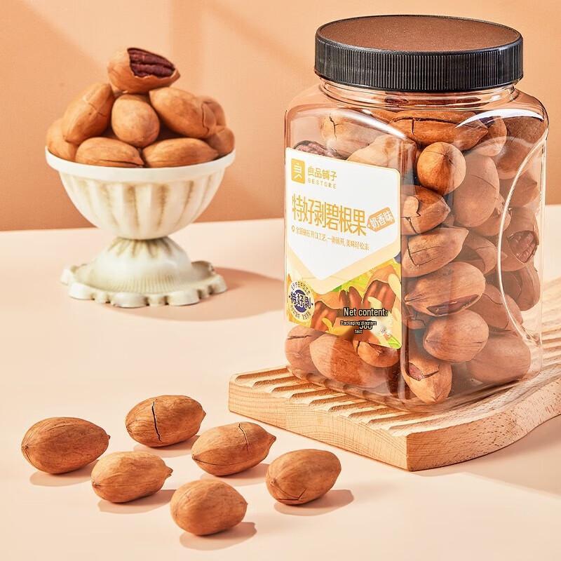 Liangpin Puzi Easy-Peel Pecans