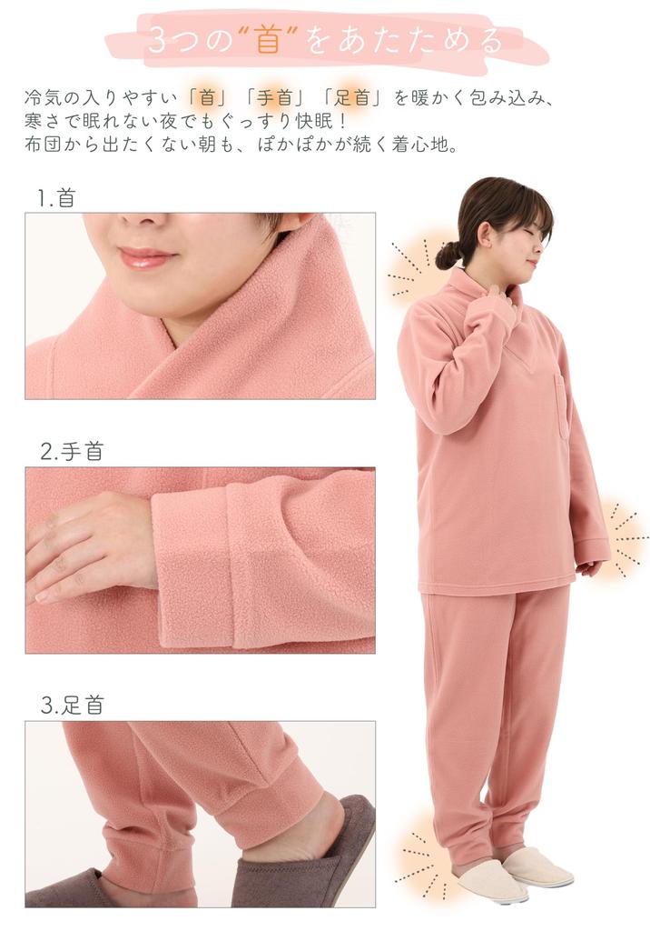 SUIMIN CARE Damen- und Herren-Unisex-Fleece-Pyjama mit Baumwollfutter, Langarm, Unifarben, Winter, Größen XS, S, M, L, LL (S, Rose)
