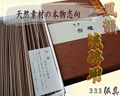 Minori-en Incense, Fuuin Sandalwood, Short Sticks, Natural Fragrance (350 Grams), for Buddhist Services.