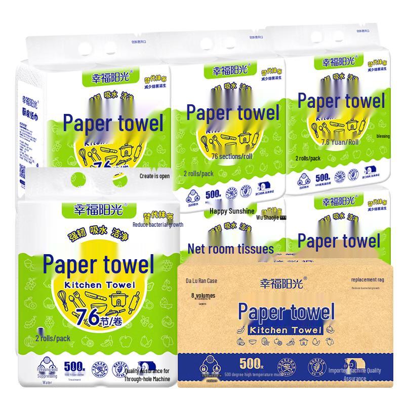 Happy Sunshine Kitchen Paper Towels