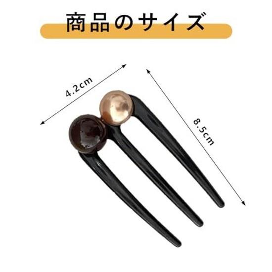 Hair comb chignon set 2 kanzashi stylish accessories arrangement voluminous traditional Japanese ornaments wedding party coming-of-age ceremony yukata