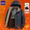 Loz Men's Winter Insulated Windproof Jacket