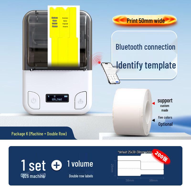 Ally Pute Q26 Communication Cable Label Printer