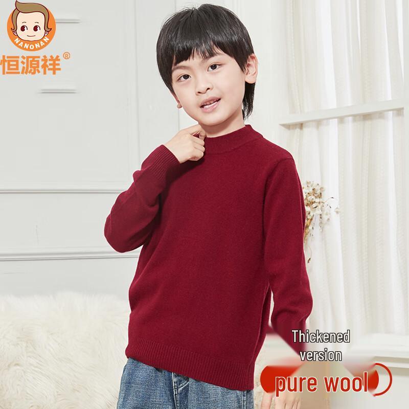 Hengyuanxiang Kids' Thickened Pure Wool Sweater