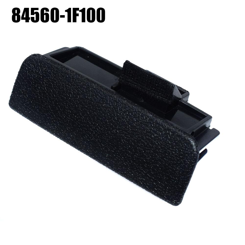 

84560-1F100 Ручка защелки перчаточного ящика, черная, высокое качество