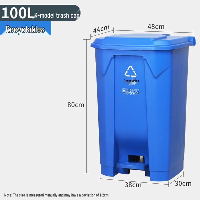 Huimaiyuan Foot Pedal Classified Trash Can
