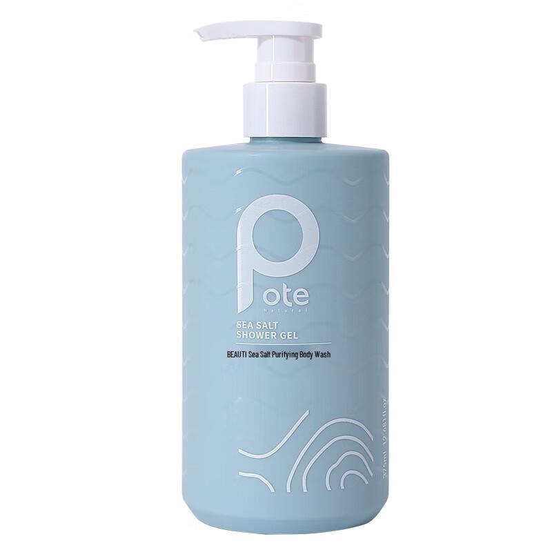 Baiteli Sea Salt Purifying Shower Gel