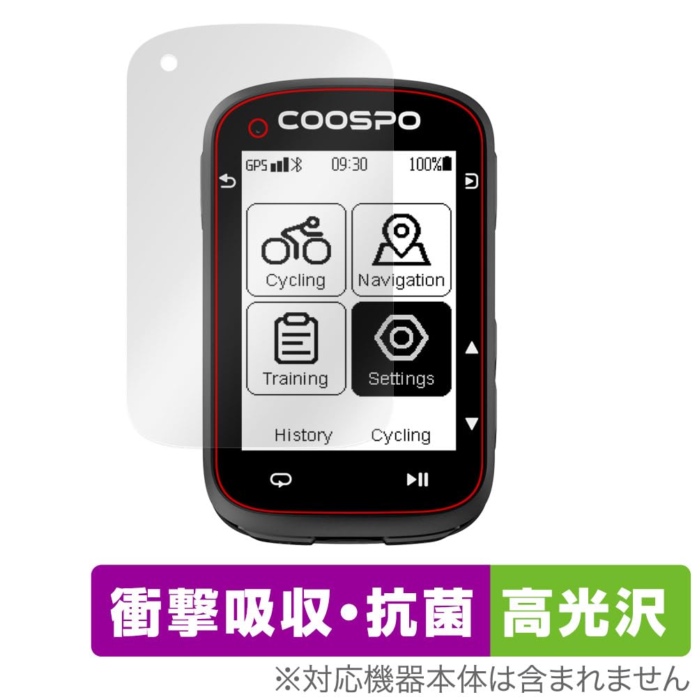 Miyabix COOSPO CS500 Cycle Computer Compatible Protective and Made in Japan Film, Shock-Absorbing, Glossy, Antibacterial, Anti-Fingerprint,
