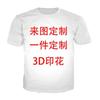Xiyin's New Summer T-shirt Women's D-printed Retro Round Neck Loose Seven-quarter Sleeve T-shirt Top