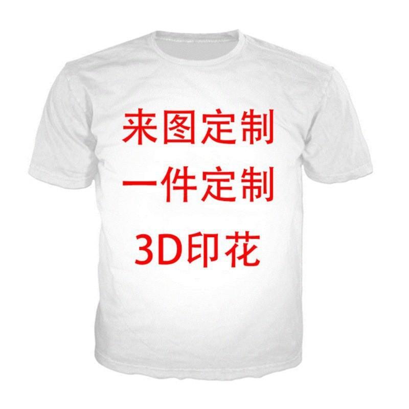 Xiyin's New Summer T-shirt Women's D-printed Retro Round Neck Loose Seven-quarter Sleeve T-shirt Top