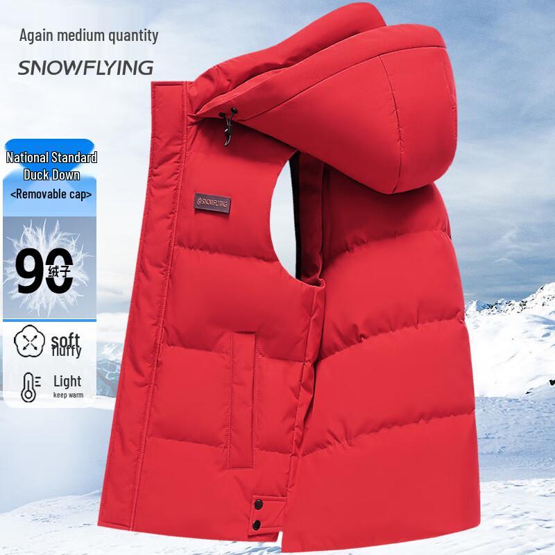 

Мужской зимний пуховый жилет со съемным капюшоном от Snow Flying L