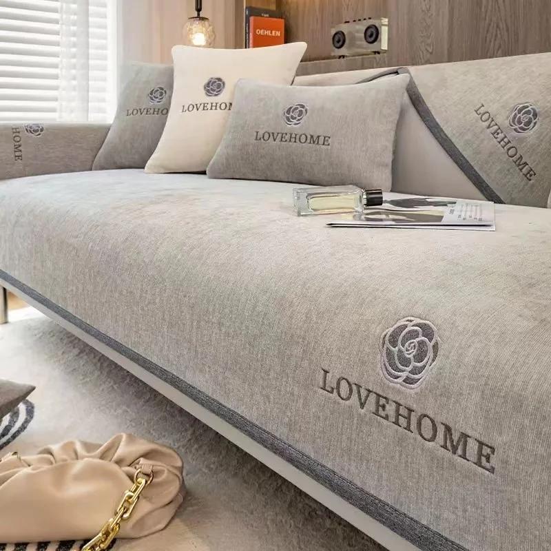Luxury Embroidery Sofa Cover Soft Chenille Solid Color Couch Cover for Living Room Modern Simple Universal Non-slip Sofa Towel