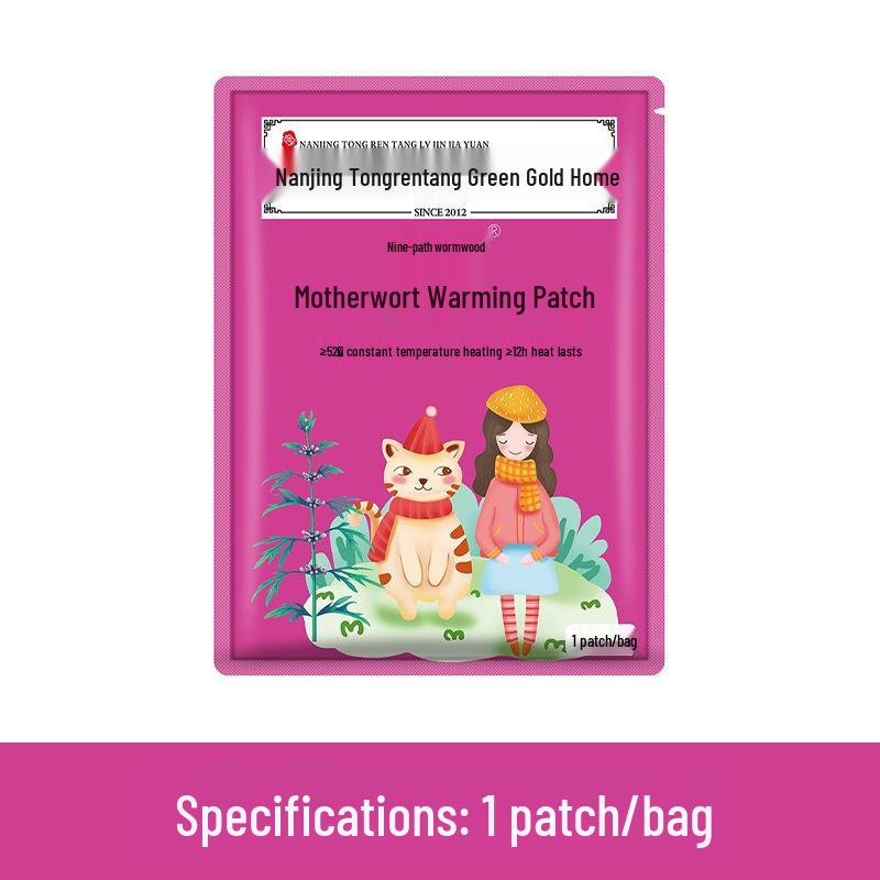 Mugwort Self-Heating Moxibustion Patch - Body & Foot Warmer for Winter