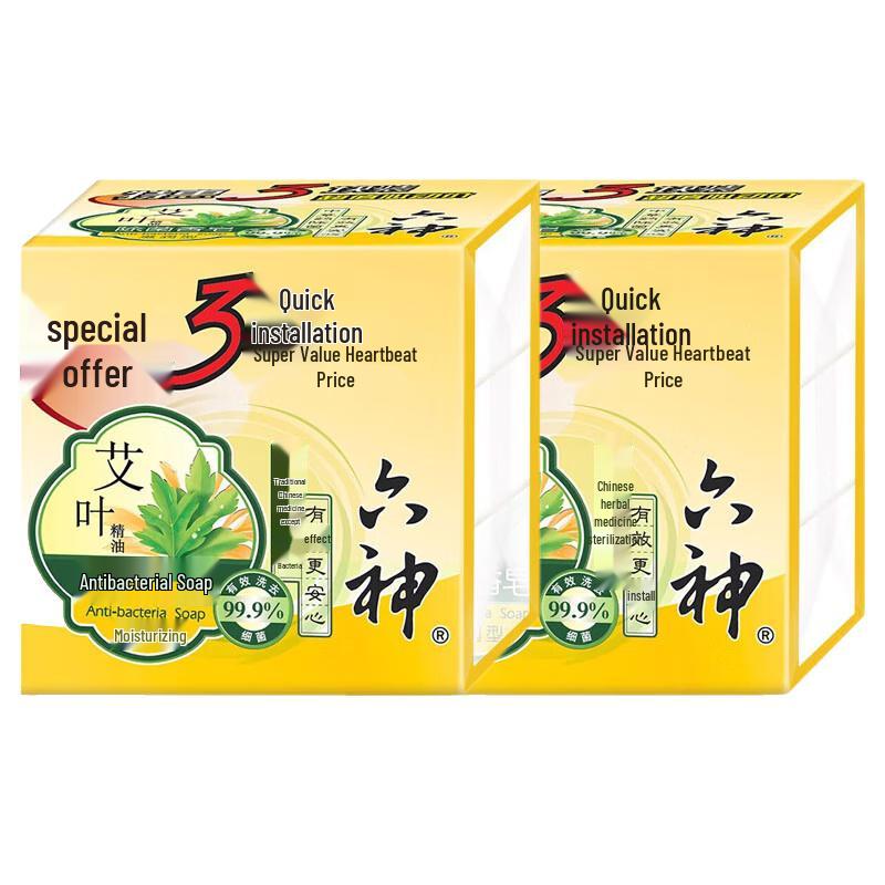 

Liushen Mugwort Antibacterial Moisturizing Soap