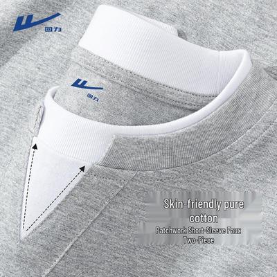 Men's Premium Cotton Layered Look T-Shirt