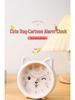 Children's Cute Night Light Alarm Clock - Silent, Integrated, Bedside for Boys and Girls