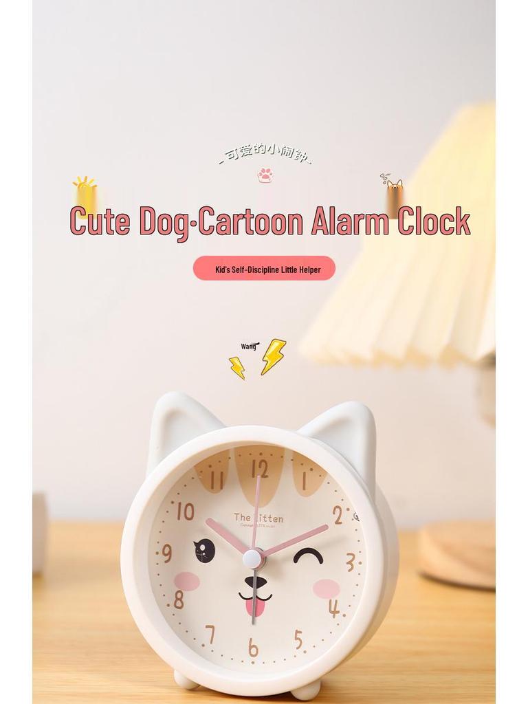 Children's Cute Night Light Alarm Clock - Silent, Integrated, Bedside for Boys and Girls