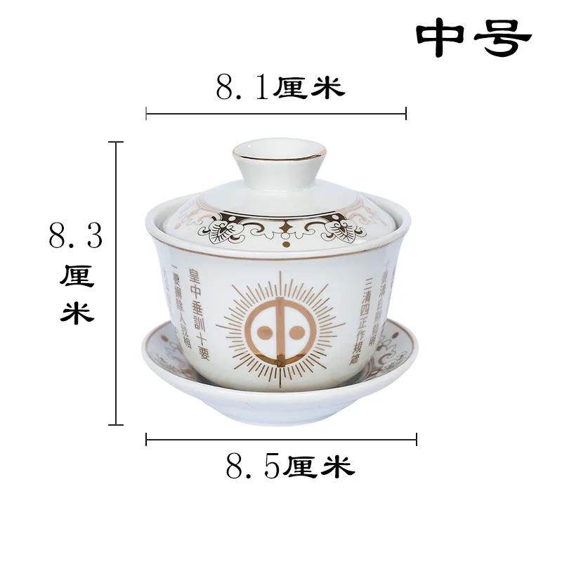 

1 шт. керамическая чаша для чая «Сутра сердца Будды», домашний алтарь, принадлежности для Будды, украшения фэн-шуй, чашка для святой воды