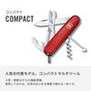VICTORINOX Compact Red Swiss Army Knife Multifunctional Knife for Camping and Outdoors Wire Bottle Writing Ballpoint Nail File with 15 Functions - -