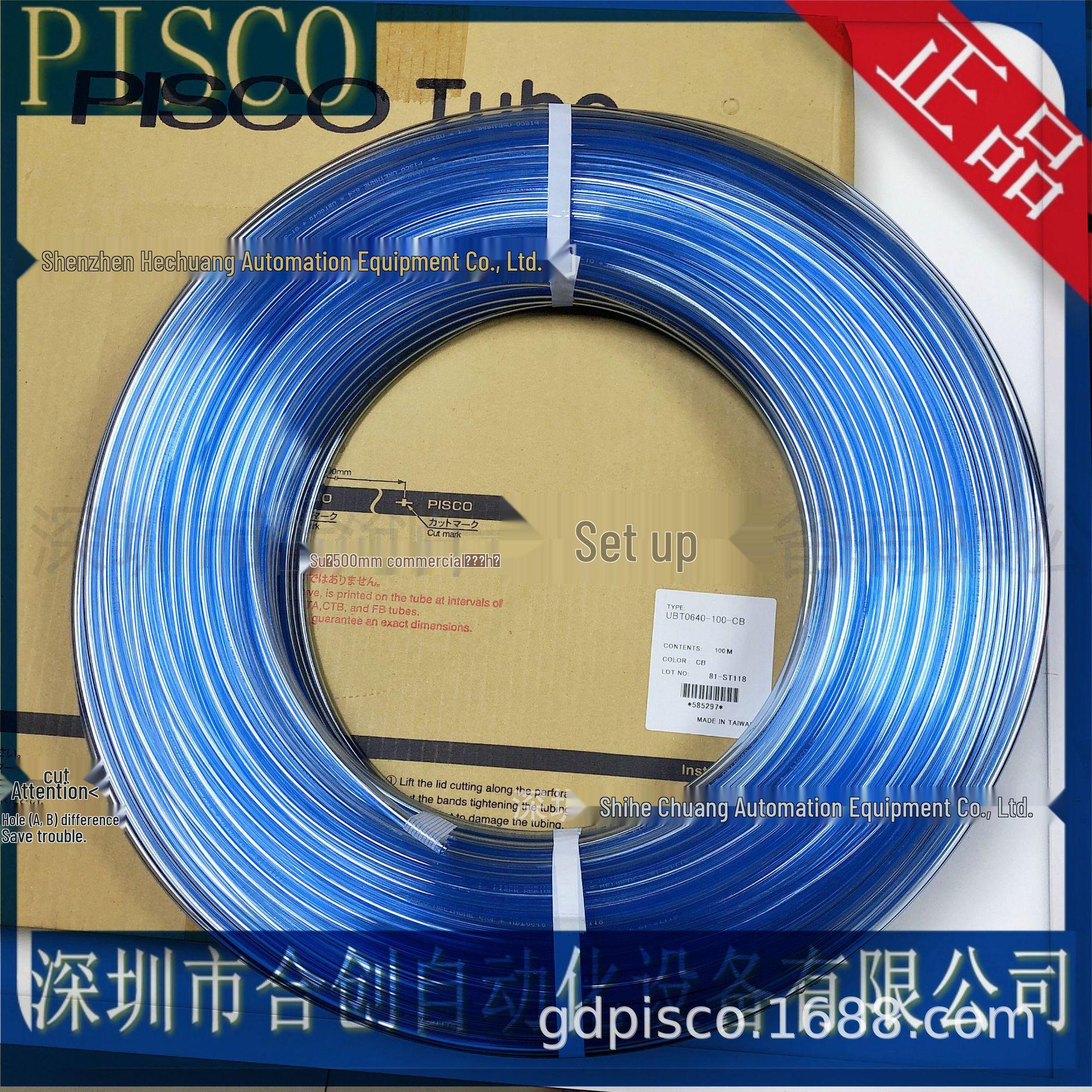 PISCO Polyurethane Tube, UBT0640-100, Brand New Green