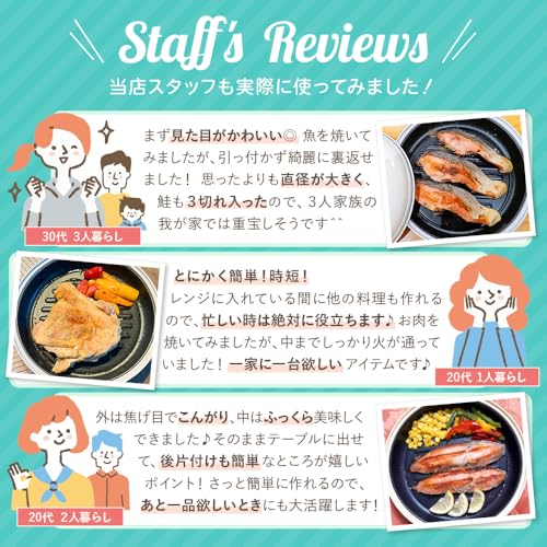 Life_mart Mikrowellen-Ofen-Kochgeschirr zum Grillen von Fisch [Trennsteg enthalten, 6-in-1] Pfanne, Bräunung, Keine direkte Hitze erforderlich, Teller, Dämpfen, Köcheln