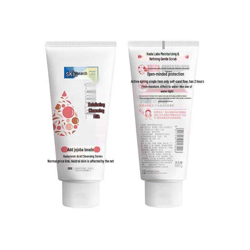 Mentholatum Hada Labo Moisturizing Cleanser
