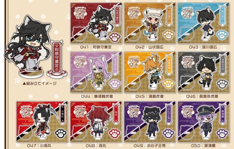 Touken Ranbu ONLINE Katanako Danshi Acrylic Character Stand 050: Minamoto Kiyomaro