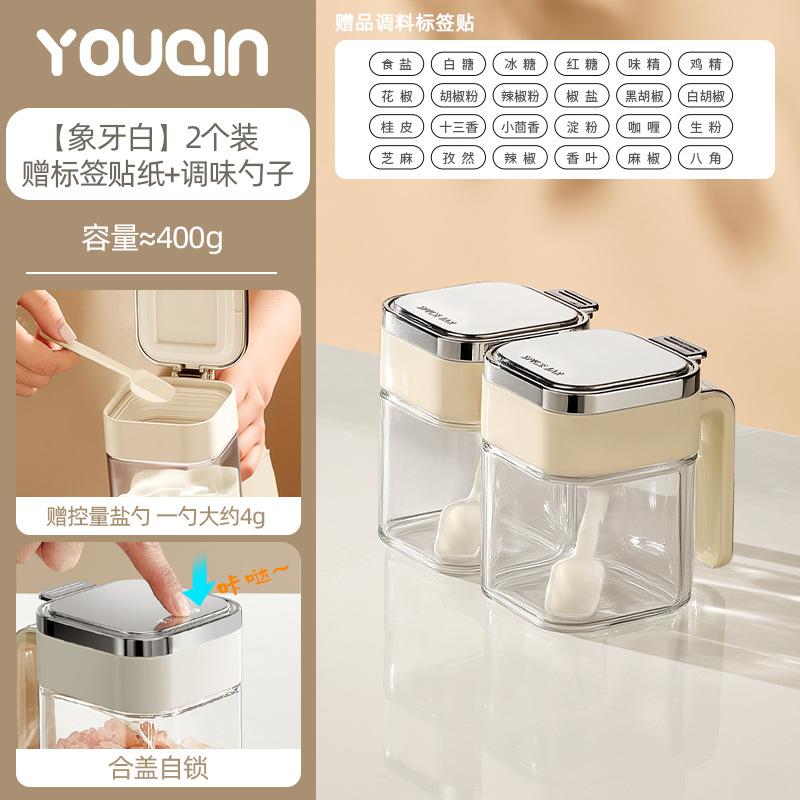 Seasoning Bottle Telescopic Glass Seasoning Jar Sealed Seasoning Integrated Moisture-proof Kitchen Seasoning Bottle Household MSG Salt Jar