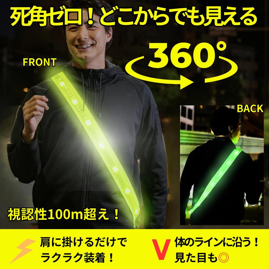 TERUI Lights Osaka Walking LED Illuminated Reflective for Adults and Reflective Nighttime Reflective Fluorescent Glowing Reflective Sash Adult Size