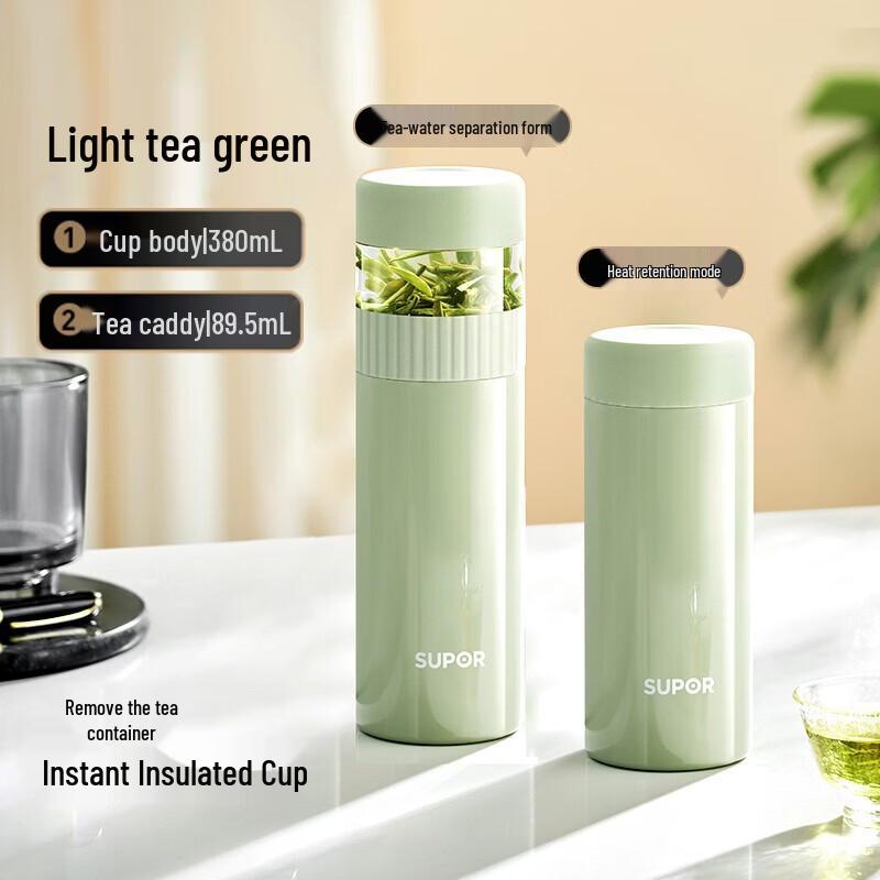 Supor Tea Separation Glass Liner Thermos