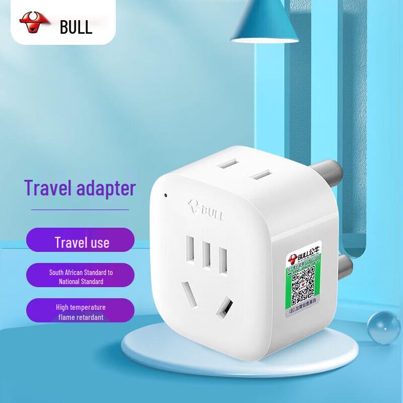 BULL Universal Travel Power Adapter CN plug (adapter included)