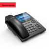 Newmine HL2008TSD IP Recording Business Phone (CN version)