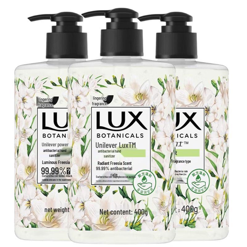 LUX Freesia Scent Antibacterial Hand Wash