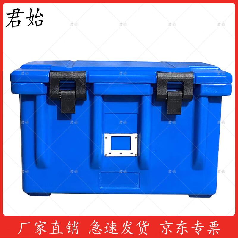 

Junshi 80L Insulated Food Delivery Cooler