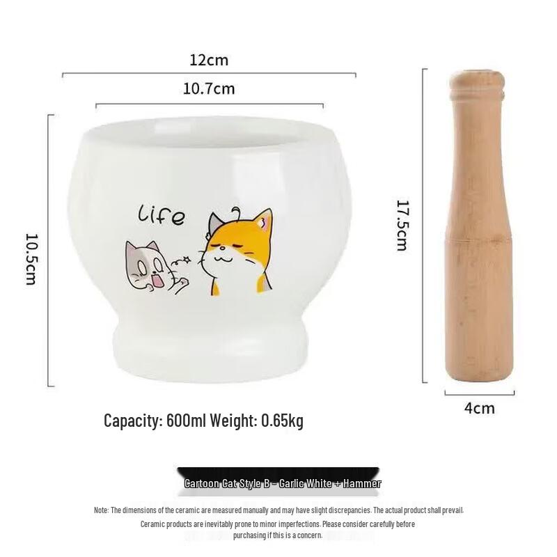 Qwei Ceramic Mortar and Pestle