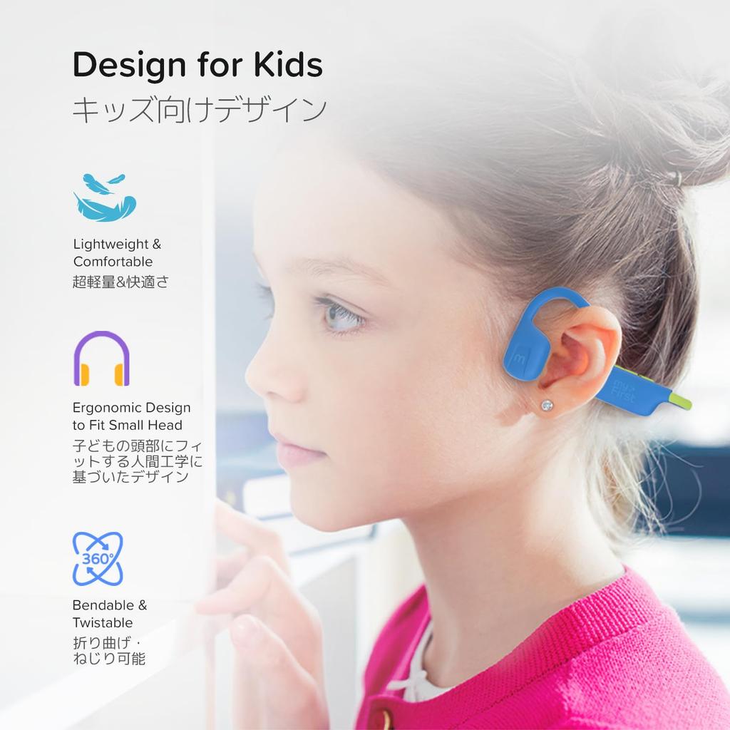 myFirst AirWaves Wireless Earbuds Kids' (Blue)